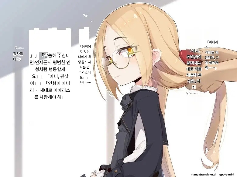 Ugoku Ningyou To No Seikatsu